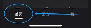 怎么去水印截图1