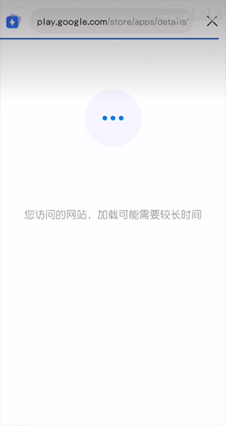 下载游戏方法3