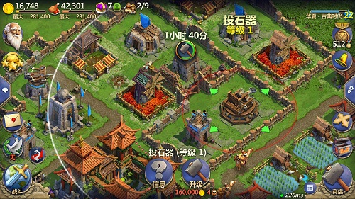 游戏攻略截图2