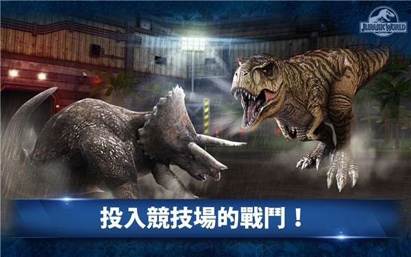 游戏介绍截图