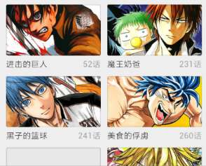 怎么添加本地漫画截图1