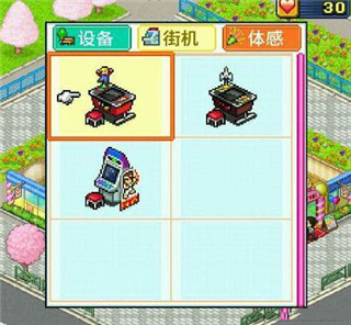 新手攻略截图2