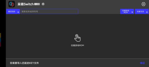怎么安装游戏截图2