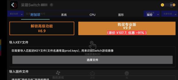 怎么安装游戏截图5