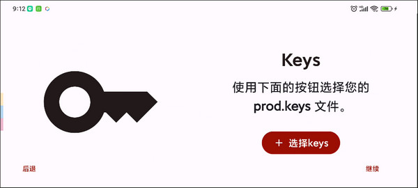 使用教程截图2