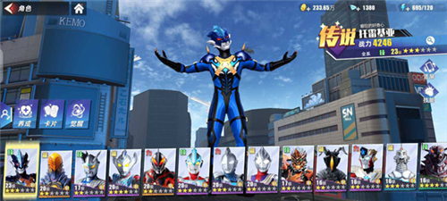 新手攻略截图3