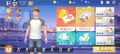新手教程截图1