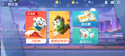 新手教程截图3