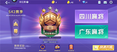 新手教程截图4