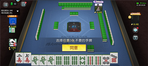 新手教程截图5