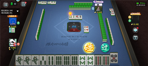 新手教程截图6