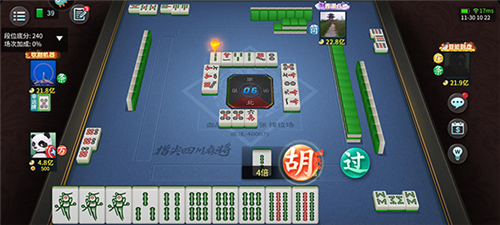 新手教程截图8