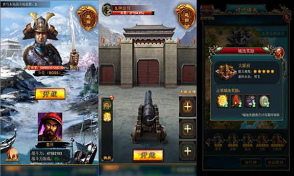 新手玩法截图1