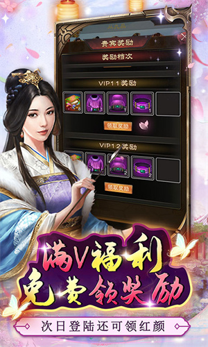 道宗电脑版 第5张图片
