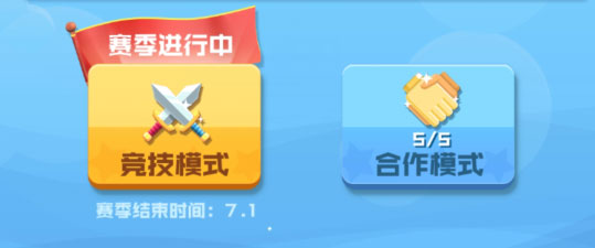 新手攻略截图5