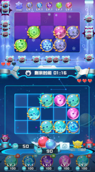 三阵容模式攻略截图7