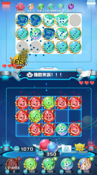 三阵容模式攻略截图6