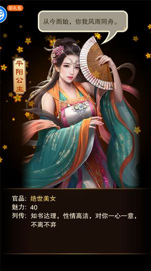 新手攻略2