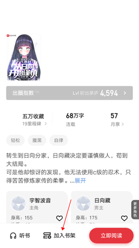 收藏小说3