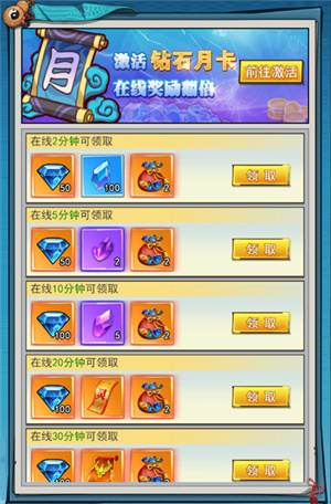 攻略截图1