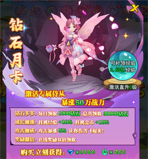 攻略截图2