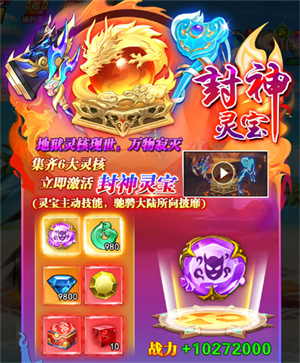 攻略截图3