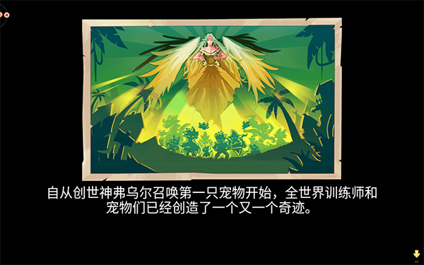 游戏攻略2