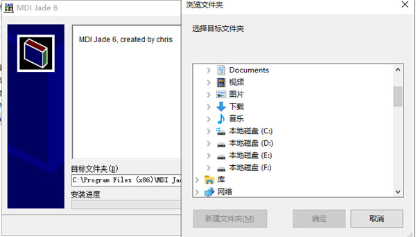 安装教程1