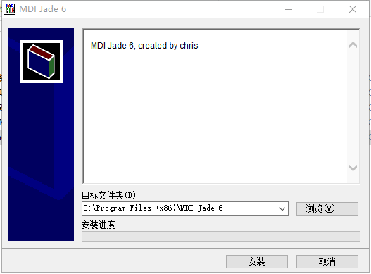 安装教程2