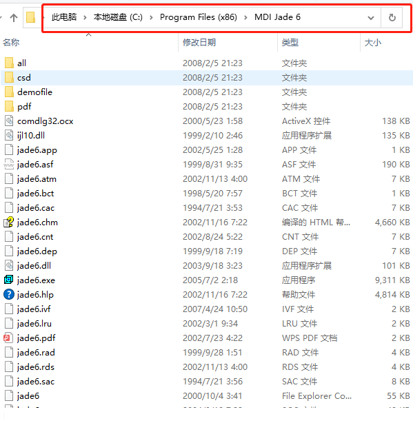 安装教程4
