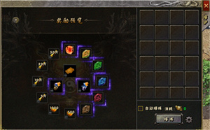永恒雷霆传奇系统介绍截图2