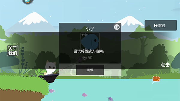 游戏玩法3