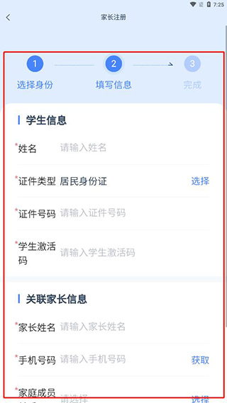 注册方法3