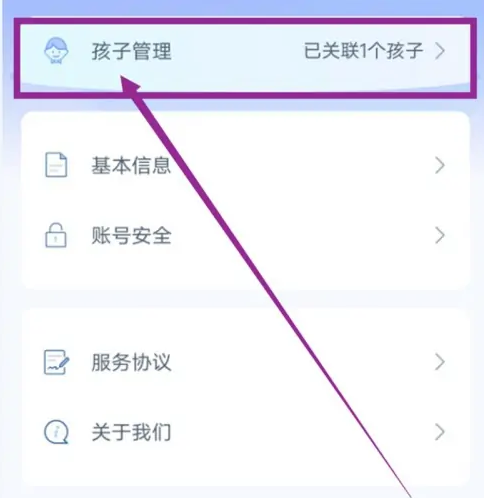 解绑了恢复方法1