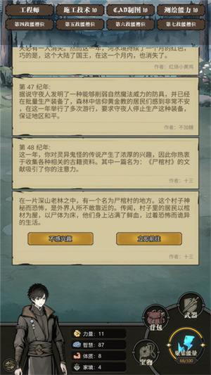 怎么玩5