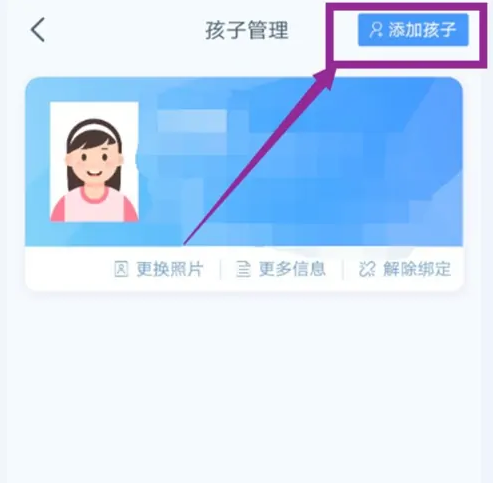 解绑了恢复方法2
