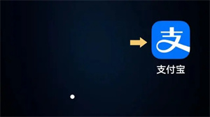 怎么关闭截图1