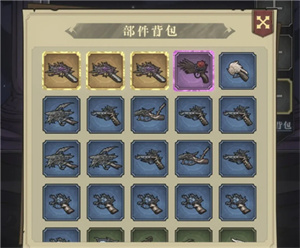 武器、宝物系统攻略3