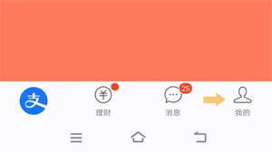 怎么关闭截图2