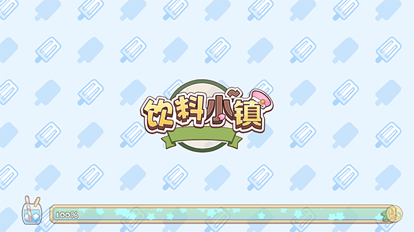 怎么玩截图1