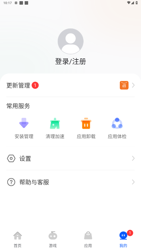 怎么使用截图4