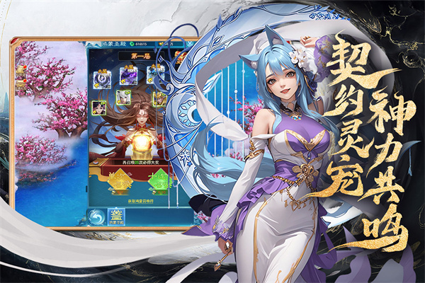 凡人神将传高爆版游戏特色截图
