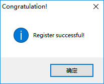 盘哨兵中文版安装步骤5