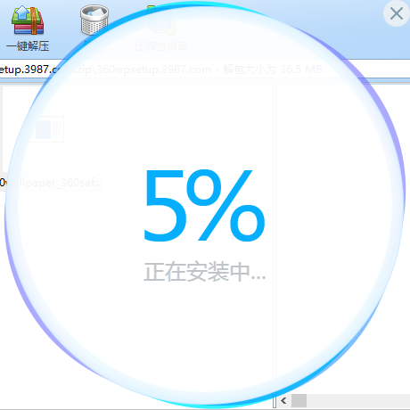 安装教程截图1