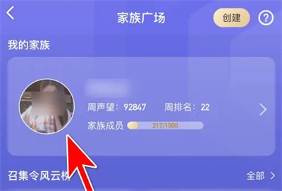 退工会2