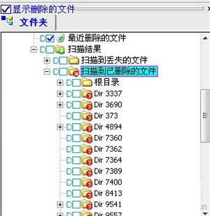 DataExplore官方最新中文版使用说明