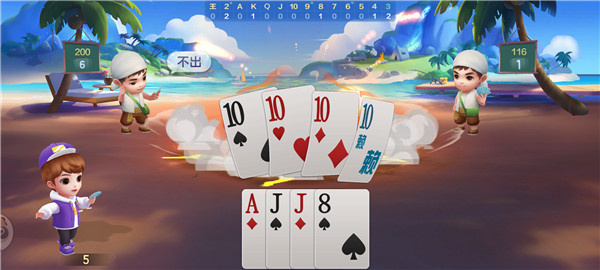 胜利攻略截图2