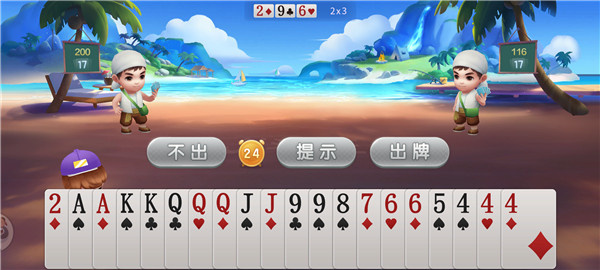 胜利攻略截图3