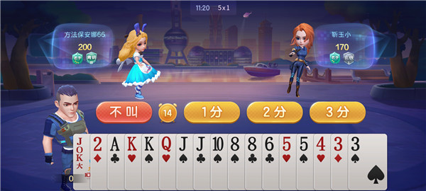 高分获取攻略1