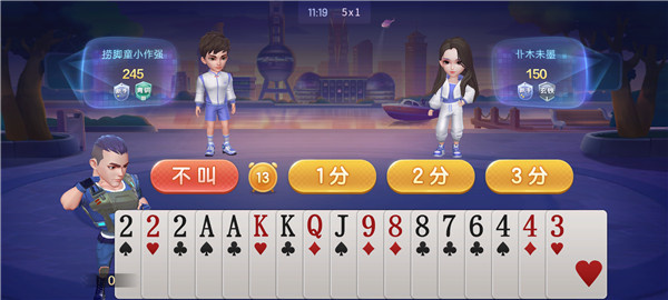 高分获取攻略3
